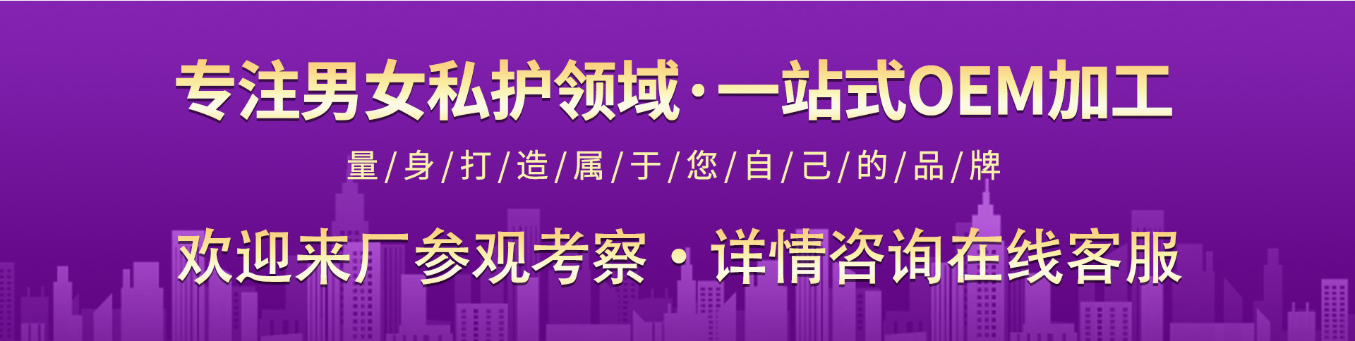 河南天昱藥業(yè)有限公司的延時類產(chǎn)品效果顯著,深受廣大業(yè)內(nèi)人士的喜愛與好評。